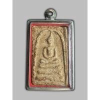 ราคา พระสมเด็จฐาน 3 ชั้น เนื้อแน่นมีมวลสาร เก่ามีอายุ (40956707552)