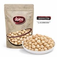 ราคา ลูกกระวาน (Cardamom) by ล้อมวง เครื่องเทศ กระวาน (24397309664)