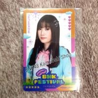 ราคา Bnk48 แนทเธอรีน Natherine Music Card (2299546786)