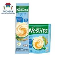 ราคา nesvita เนสวีต้า เครื่องดื่มธัญญาหารสำเร็จรูป สูตรน้ำตาลน้อยกว่า 25 ก. 12 ซอง (26343519028)
