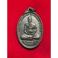 ราคา เหรียญรุ่นปลดหนี้ หลวงปู่ศรีเทพอุดร วัดพืชนิมิตร จ ปทุมธานี (28127463629)