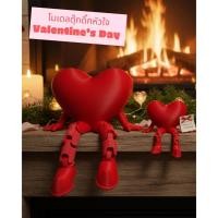 ราคา โมเดลหัวใจดุ๊กดิ๊ก Valentine's Figure ฟิกเกอร์ กล่องสุ่ม ของเล่น โมเดล ของขวัญวันวาเลนไทน์ (55905636273)