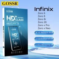 ราคา GOSSR ฟิล์มกระจก เต็มจอ Infinix Zero 5G Zero 6 Pro Zero 8i Infinix Zero 20 Zero x Pro Infinix x Neo โทรศัพท์มือถือฟิล์มป (25282871392)