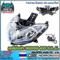 ราคา ไฟหน้าทั้งชุด NOUVO-135 ELEGANCE (2665830978)