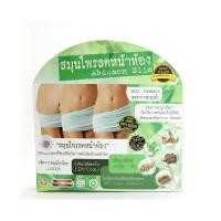 ราคา สมุนไพรลดหน้าท้อง Abdomen Slim 30แคปซูล (26131765217)