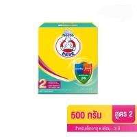 ราคา BEAR BRAND ตราหมี สูตร 2 นมผงสำหรับเด็กเล็ก อายุตั้งแต่ 6 เดือนถึง 3 ปี ขนาด 500 กรัม (1กล่อง (27476845204)