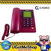 ราคา CASIKO โทรศัพท์บ้าน รุ่น CK-5028 (2421034242)