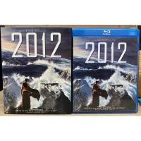ราคา Blu-ray: 2012 วันสิ้นโลก (20078673385)