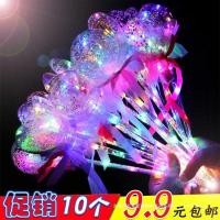 ราคา แนะนํา Starry Sky Ball Magic Wand กระพริบ Bobo Ball Fairy Wand Luminous ของเล่นแผงลอย Night Market เด็กสแควร์ (50754013978)