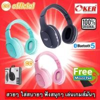 ราคา ✅แท้100%OKER Bluetooth BT-1608 หูฟังบลูทูธ ไร้สายWireless Bluetooth Headphone Stereoเสียงสเตอริโอเบสหนัก เสียบการ์ดTF#CC (18579732692)