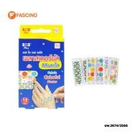 ราคา SOS PLUS FC1 Fabric Colorful Plaster พลาสเตอร์ผ้าสีสันสดใส ขนาด 1.9X7.2 cm. (กล่อง 12 แผ่น) (56550579975)