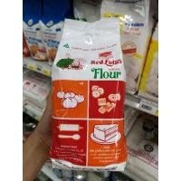 ราคา แป้งสาลี ตราบัวแดง 1​ กก. แป้งทำขนม แป้งทำเค้ก แป้งบัวแดง (19085979857)