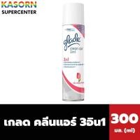 ราคา เกลด สเปรย์ปรับอากาศ กลิ่น การ์เด้นท์เฟรช 300 มล. Glade Clean Air 3in1 (3570) (28111440508)
