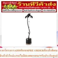 ราคา TEFAL เครื่องรีดถนอมผ้าไอน้ำ รุ่น IT3420 สีดำ (22949804178)