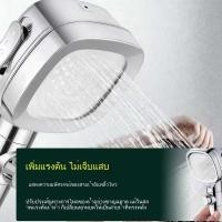 ราคา ฝักบัวอาบน้ำแรงดันสูงแบบมือถือพร้อมตัวกรอง ฝักบัวอาบน้ำเพิ่มแรงดัน ฝักบัวอาบน้ำแบบมือถือ ฝักบัวอาบน้ำแบบเพิ่มแรงดัน (54551545779)