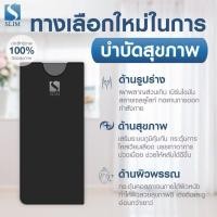 ราคา sauna blanket ผ้าห่มอบซาวน่า infrared sauna (26310380964)