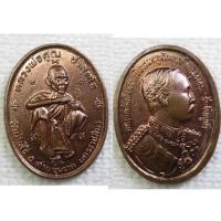 ราคา เหรียญ หลวงพ่อคูณ วัดบ้านไร่ หลัง รัชกาลที่5 รุ่น ดีคูณดี ตอกโค้ด (12144704504)