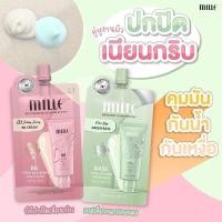 ราคา Mille Super Whitening Gold Rose BB Cream / HYALURON FOUNDATION / Base มิลเล่ ครีมซอง รองพื้น บีบี เบสเขียว ขนาด | 6g. (24972253200)