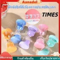 ราคา นาฬิกาทรายจับเวลา 15 นาที สําหรับตกแต่งบ้าน โรงเรียน เด็ก นาฬิกาทราย สีพาสเทล ฝึกเด็กเล็ก ให้รู้จักเวลา ของขวัญสำหรับเด (26178135374)