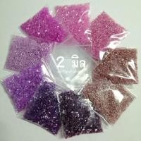 ราคา ปล้องสั้น ลูกปัดปล้องสั้น 2 มิล (ถุง 15 กรัม) (4208347499)