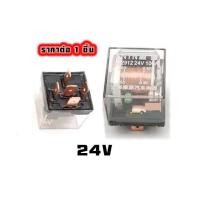 ราคา รีเลย์ 12v และ 24v รีเลย์ 5 ขา ทนกระแสสูง 100A relay 5 ขา พร้อมส่ง รีเลย์รถยนต์ (xx116) (57002044490)