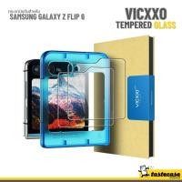ราคา Vicxxo Tempered Glass กระจกนิรภัยหน้าจอสำหรับ Samsung Galaxy Z Flip 6 (26323934426)