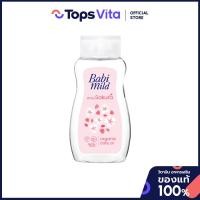 ราคา BABI MILD เบบี้มายด์ออยล์อัลตร้ามายด์ไวท์ซากุระ 100มล. [8851123349802] (53006961180)