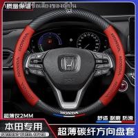 ราคา ชุดพวงมาลัยHonda พัดลมหน้า Feidu CRV Crown Road Odyssey Civic Binzhi Accord Haoying ชุดพวงมาลัย (23179290725)