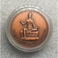 ราคา เหรียญพระพุทธชินราช พระมหาธรรมราชาลิไท ผู้สร้างพระพุทธชินราช หลังพระพุทธชินราช จ.พิษณุโลก พ.ศ2544 (27351847255)