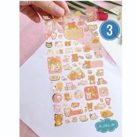 ราคา สติ๊กเกอร์ ริลัคคุมะ rilakkuma น่ารักๆจ้า (1316437178)