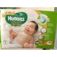 ราคา ผ้าอ้อม Huggies (975521494)