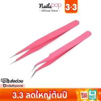 ราคา พร้อมส่ง⚡ คีมคีบเพชร ตัวหนีบแทททู แหนบ ที่หยิบเพชร คีมคีบ อุปกรณ์ทำเล็บ คีมคีบขนตา ที่คีบเพชร (15897572469)