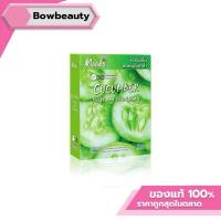 ราคา ♦️ของแท้ พร้อมส่ง ♦️Mood มาร์ค 3D cucumber สูตรแตงกวา ผิวชุ่มชื้น ลดหมองคล้ำ มาส์ก หน้าใส [1กล่อง= 10แผ่น ] (6843167239)