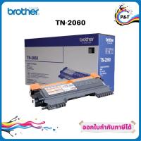 ราคา BROTHER LASER TONER รุ่น TN-2060 (BLACK) ของแท้ 100% (5364839158)