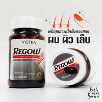 ราคา VISTRA Regow วิสทร้า รีโกว์ ผลิตภัณฑ์อาหารเสริม ลดภาวะผมบาง ผมร่วง ผมหงอก (22978042999)