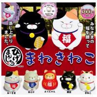 ราคา ♡(◍•ᴗ•◍)♡ พร้อมส่งยกชุด ⨳ กาชาปองแมวกวักล้มลุก ⨳ Natacha.MT⨳ (11151654620)