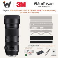 ราคา ฟิล์มกันรอย SIGMA 100-400mm F5-6.3 DG OS HSM Contemporary Canon EF-Mount ฟิล์มติดเลนส์ สติ๊กเกอร์เลนส์ ฟิล์มเลนส์กล้อง (29289142956)