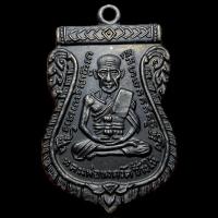 ราคา เหรียญหลวงปู่ทวด วัดช้างให้ จ.ปัตตานี รุ่น 3 พิมพ์คางจุด ปี 2504 (25607422552)