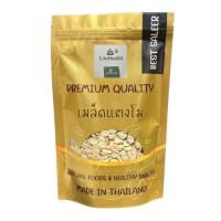 ราคา [ส่งด่วน] เมล็ดแตงโมอบ เม็ดแตงโม กะเทาะเปลือก [พร้อมทาน] 75 กรัมเต็มเมล็ดใหญ่ เกรด AAA (7063640412)