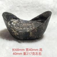 ราคา แท่งเงินโบราณเยื่อสีดําโบราณแท่งเหรียญเก่าเงินหักแข็งโบราณสินค้าเก่าเครื่องประดับลายมือสุ่ม (45805985891)