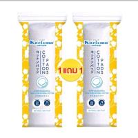 ราคา แคริสม่า สำลีแผ่นกลมรีดเรียบ (ซื้อ 1 แถม 1) (23640409913)