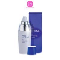 ราคา มิสทิน ลิฟท์ติ้ง เซรั่ม ยกกระชับผิวหน้า ลดเลือนริ้วรอย Mistine Lifting skin correcting serum (2234813584)