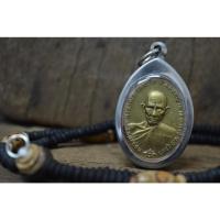 ราคา เหรียญ หลวงพ่อรวย ปาสาทิโก วัดตะโก จ.พระนครศรีอยุธยา (21636295480)