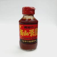 ราคา ซอสทำกิมจิญี่ปุ่นทำทานเอง Kimchi Base ซอสหมักกิมจิ หม้อไฟกิมจินาเบะ นำเข้า (20871792878)