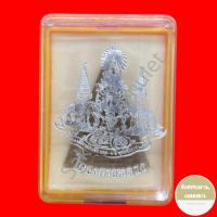 ราคา พระกำลังแผ่นดิน สมเด็จจิตรลดา ฉลองสิริราชสมบัติครบ50ปี มวลสารจิตรลดา ฉลองปีกาญจนาภิเษก พ.ศ.2539 (19993337202)