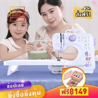 ราคา Sewing Machine จักรเย็บผ้า จักรเย็บผ้าไฟฟ้า จักรเย็บผ้าขนาดใหญ่ (2315264184)