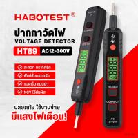 ราคา ปากกาวัดไฟฟ้า เครื่องทดสอบแรงดันไฟฟ้า NCV 12 - 300V ตรวจจับแรงดันไฟ วัดโวลต์ AC (26354279233)