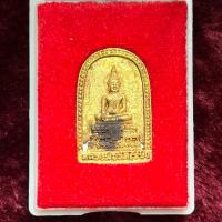 ราคา เหรียญหลวงพ่อวัดไร่ขิง พิมพ์เล็บมือ (26350928524)