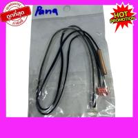 ราคา อะไหล่แอร์pana#เซนเซอร์แอร์pana#เซนเซอร์น้ำแข็งแอร์pana 1 PCS (23211124272)