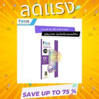 ราคา ด่วน Focus TPU ฟิล์มลงโค้ง SONY Xperia XA2 Plus (22840670995)